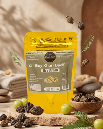 DRY AMLA (INDIAN GOOSEBERRY)