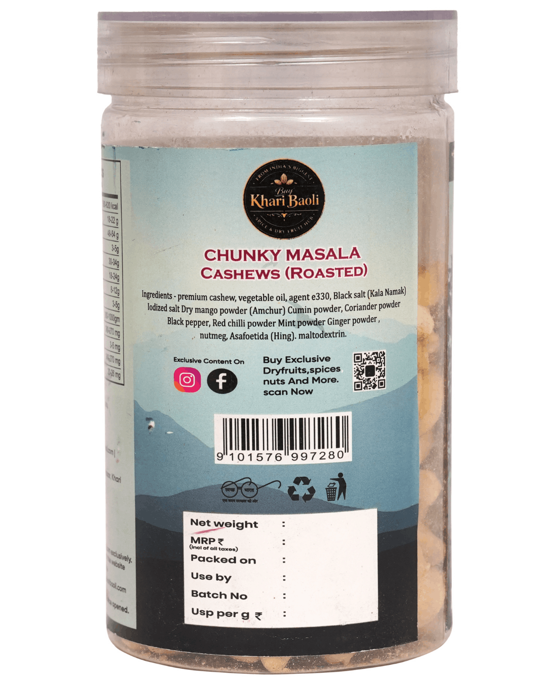 CHUNKY MASALA CASHEW(ROASTED)