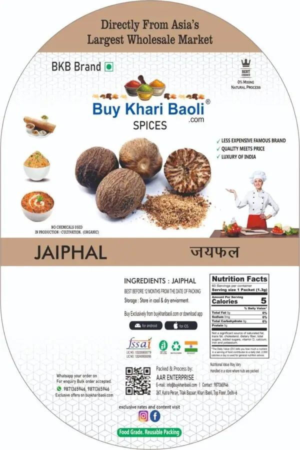 Jaiphal Nutmeg - Image 2