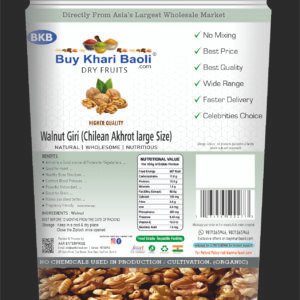 Walnut  (Chilean Akhrot large Size)