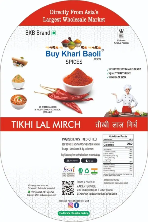 Tikhi Lal Mirch Powder - Image 2