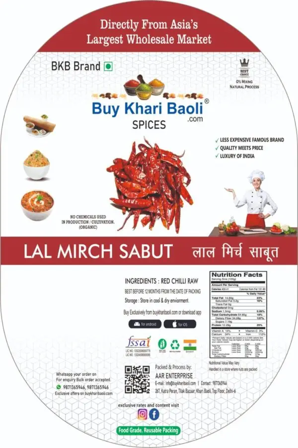 Lal Mirch Sabut - Image 2