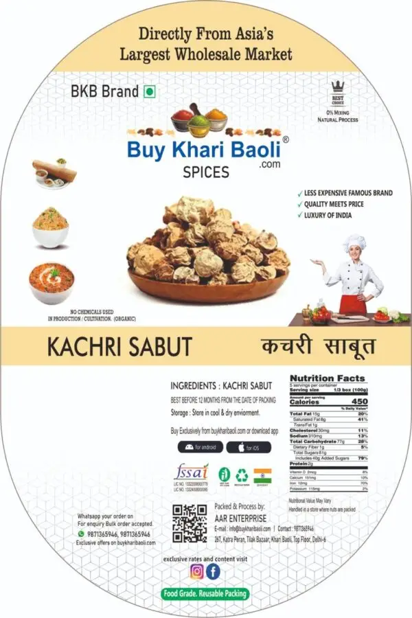 dry Kachri (wild melon) - Image 2