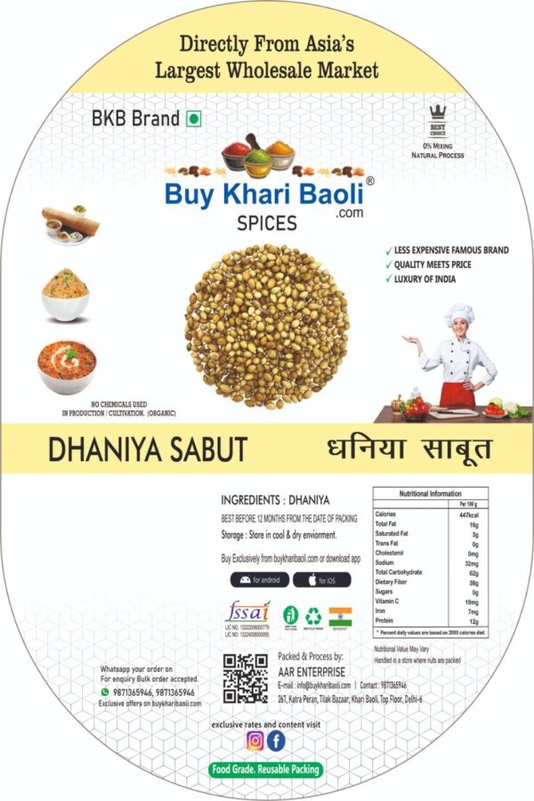 Sabut Dhaniya ( fresh crop) - Image 2