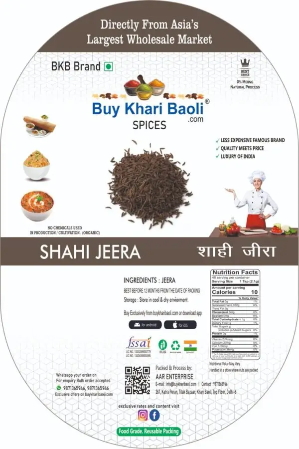 Shahi Jeera - Image 2