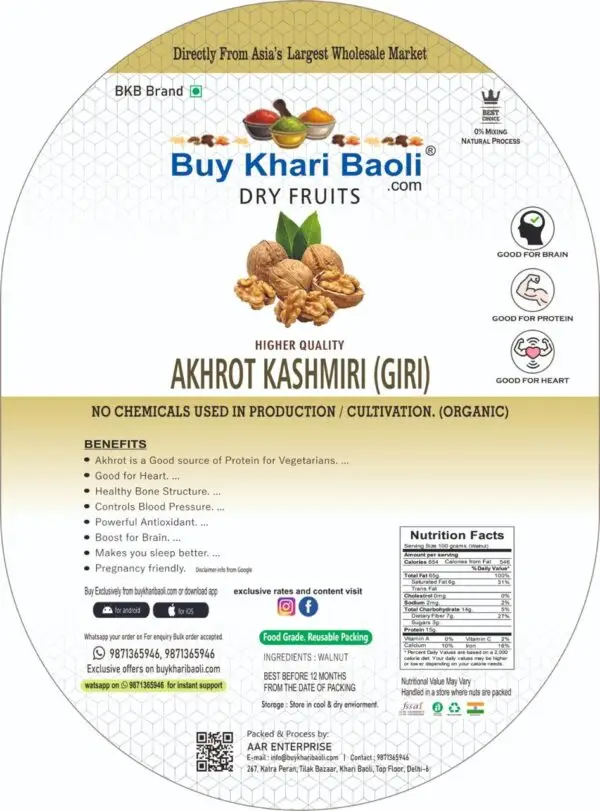 Akhrot (Kashmiri) - Image 2