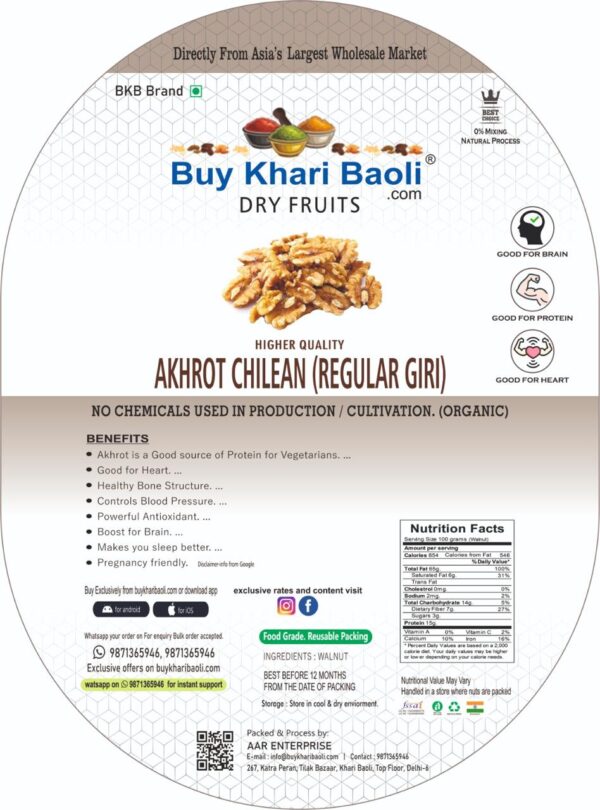 Walnut giri(Chilean Akhrot Regular Size) - Image 2