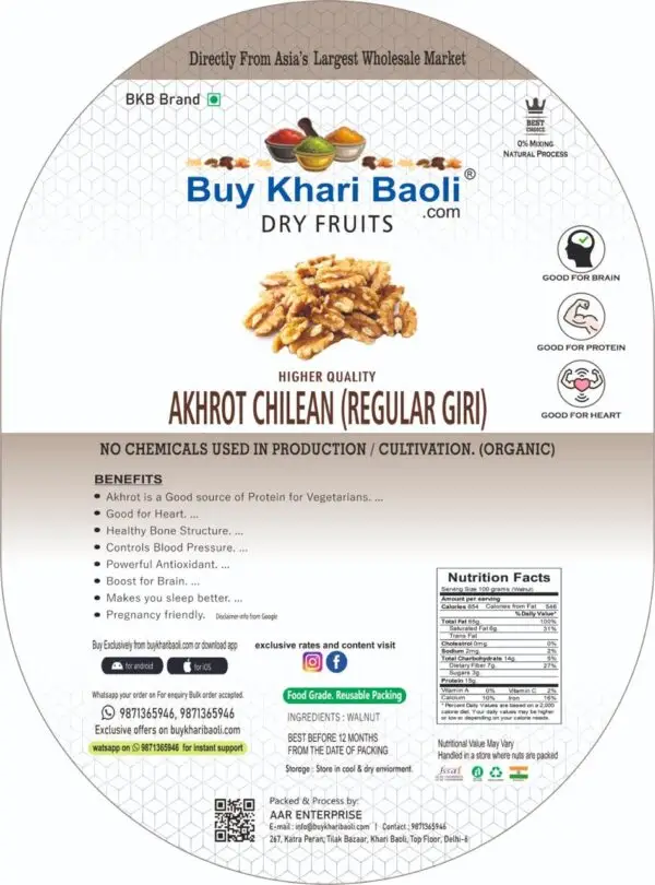 Walnut giri(Chilean Akhrot Regular Size) - Image 2