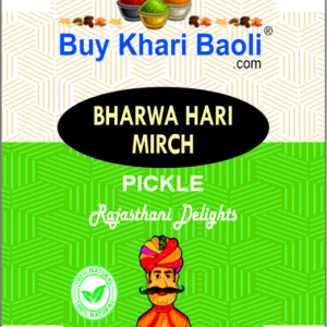 Bharwan Hari Mirch - Buy Khari Baoli