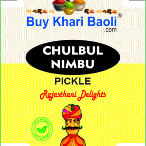 Chulbul Nimbu - Buy Khari Baoli