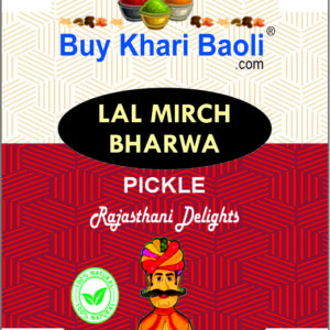 Lal Bharwan Mirch - Buy Khari Baoli
