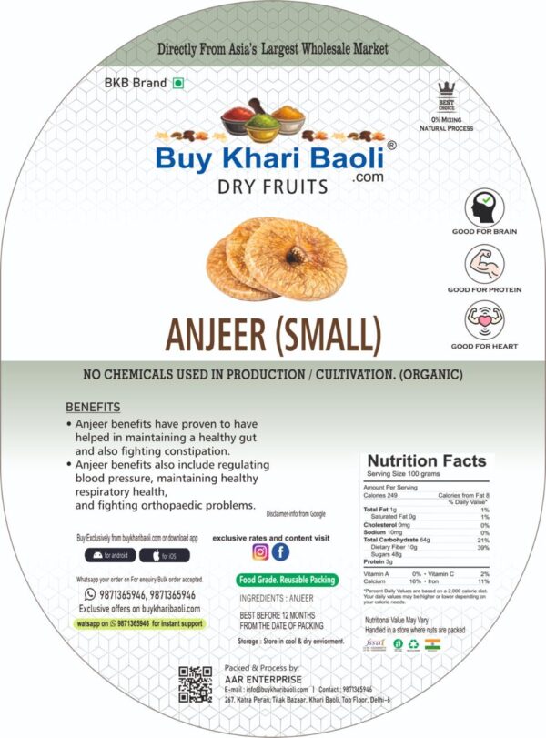Anjeer small (AFGHANISTAN) - Image 2