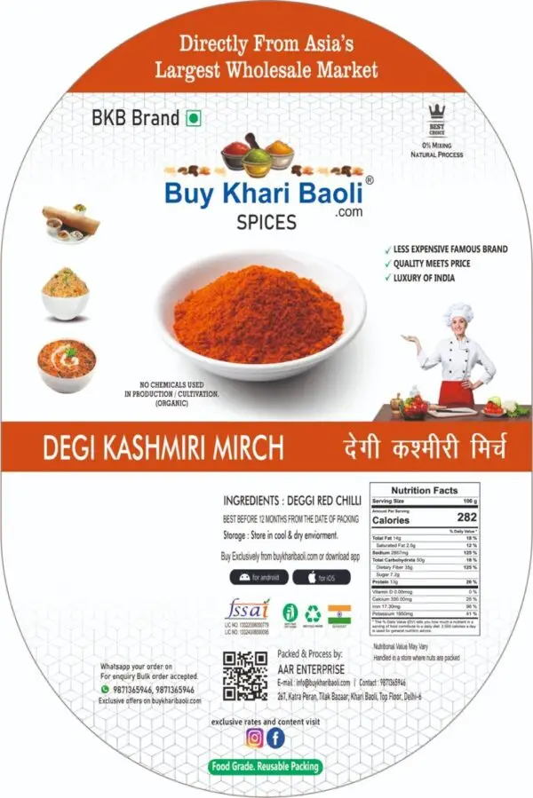 Degi mirch  Kashmiri (less spice,more flavor ) - Image 2