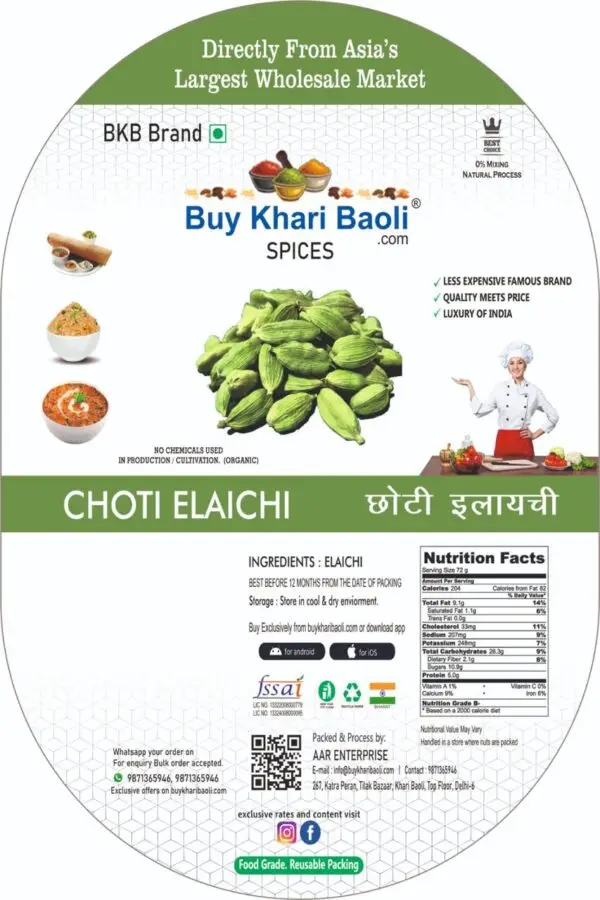 Choti elaichi (8.5 mm fresh) - Image 2