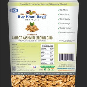 Akhrot (Kashmiri,brown-bitter)