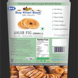 Anjeer small (AFGHANISTAN)