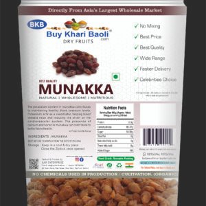 Munakka(abjosh)