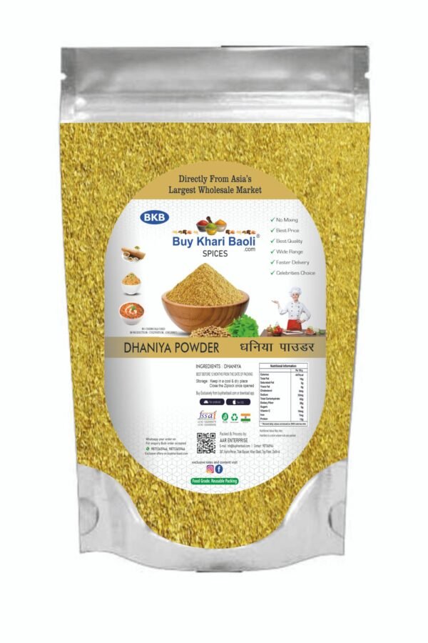 Dhaniya (Coriander) Powder