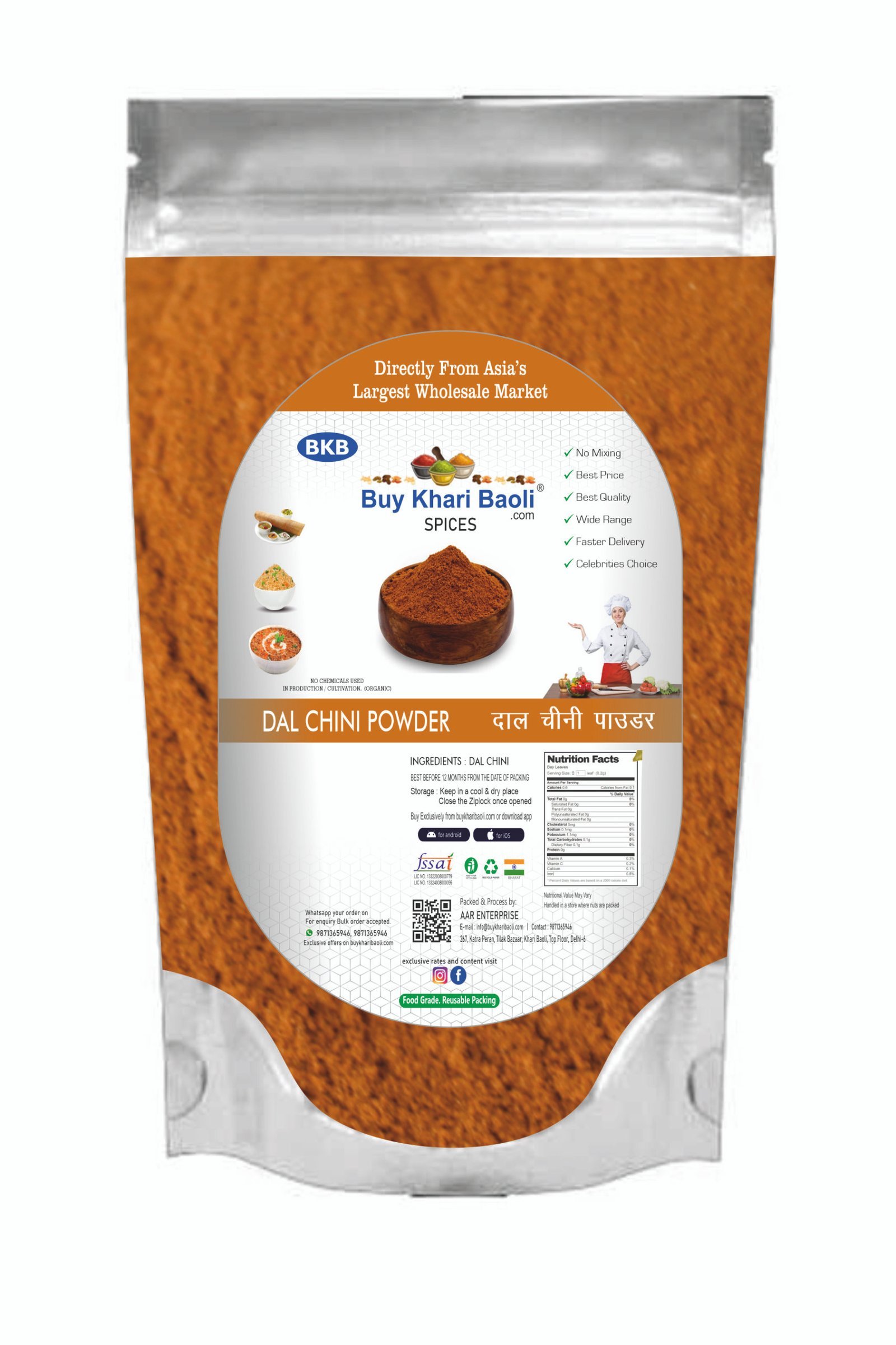 Dalchini (Cinnamon) Powder