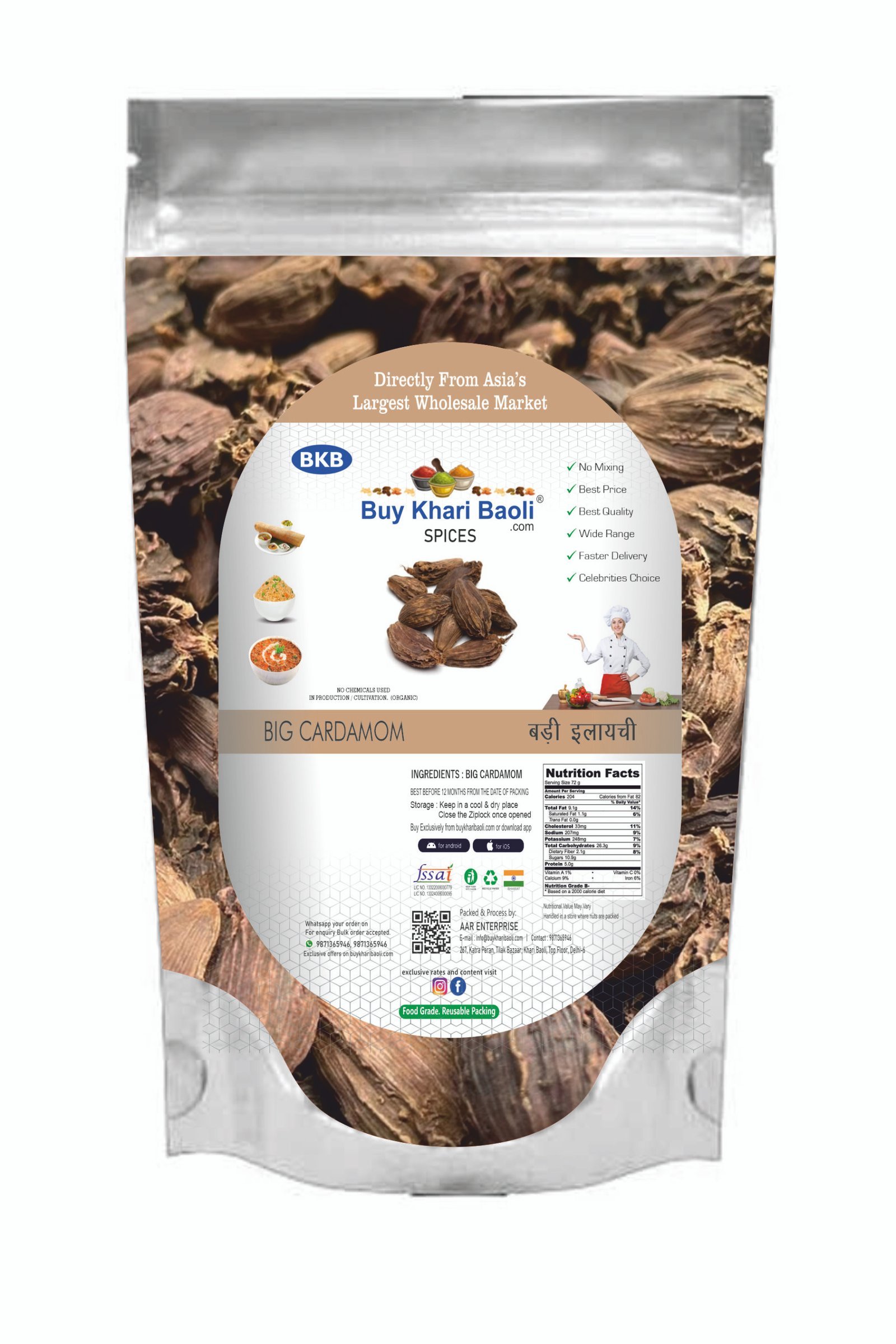 Elaichi Badi(Moti,black)