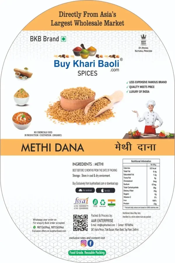 Methi Dana - Image 2
